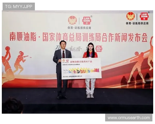 亚博官网体育：积极履行社会责任，推动体育公益事业持续健康发展